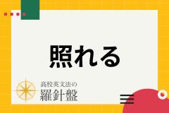 無態度|【例文付き】「消極的」の英語表現とそれぞれのニュ。